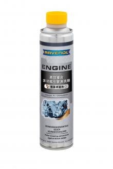 RAVENOL Professional Engine Cleaner 高效複合多功能引擎清洗劑